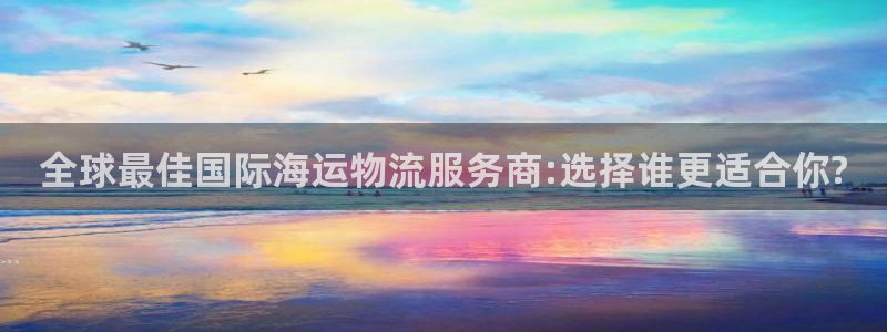 ,优游国际软件总是闪退怎么回事