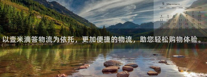 ,优游国际加拿大在线预测：以壹米滴答